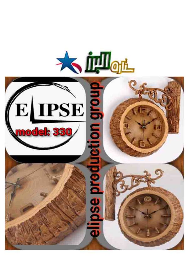 (Wall Clock ELIPSE 330(TWO-sided