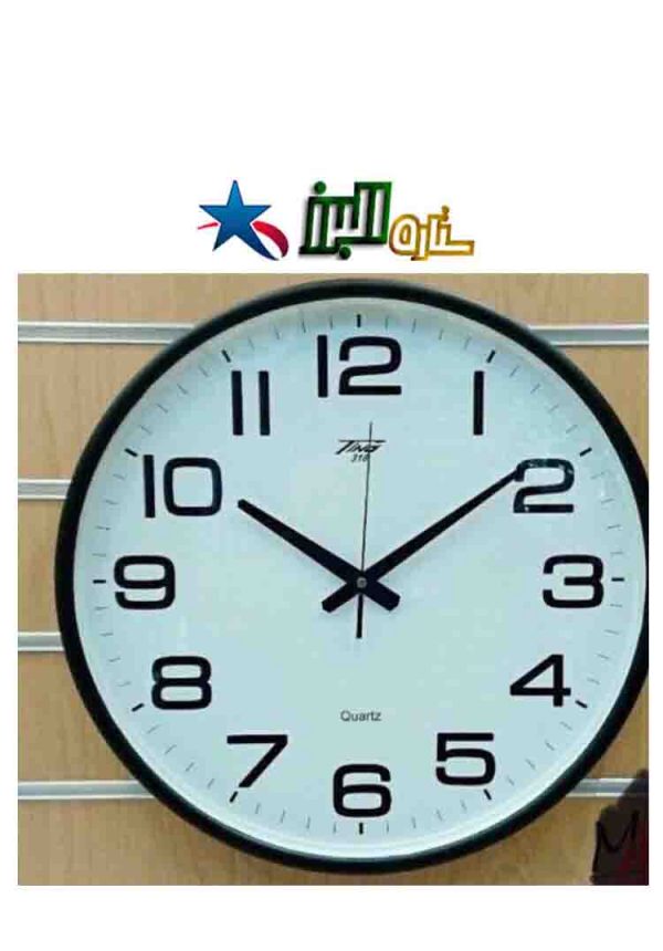 Wall Clock TINA 318 simple