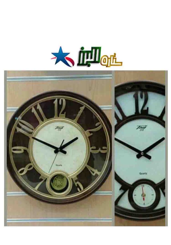 Wall Clock TINA 318
