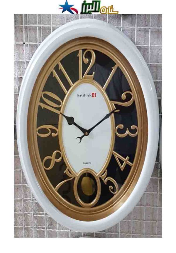 Wall Clock SAGHAR 4 ellipsoid