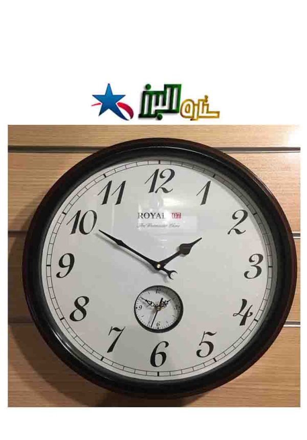 Wall Clock SAGHAR royal