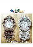 Wall Clock SHOKUH 111