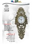 Wall Clock MARAL 14 Plating