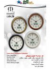 Wall Clock MARAL 12 digital calendar