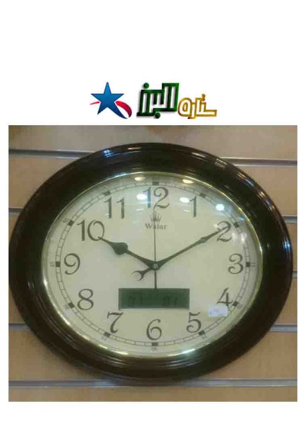 ساعة WALAR تقويم مخصص