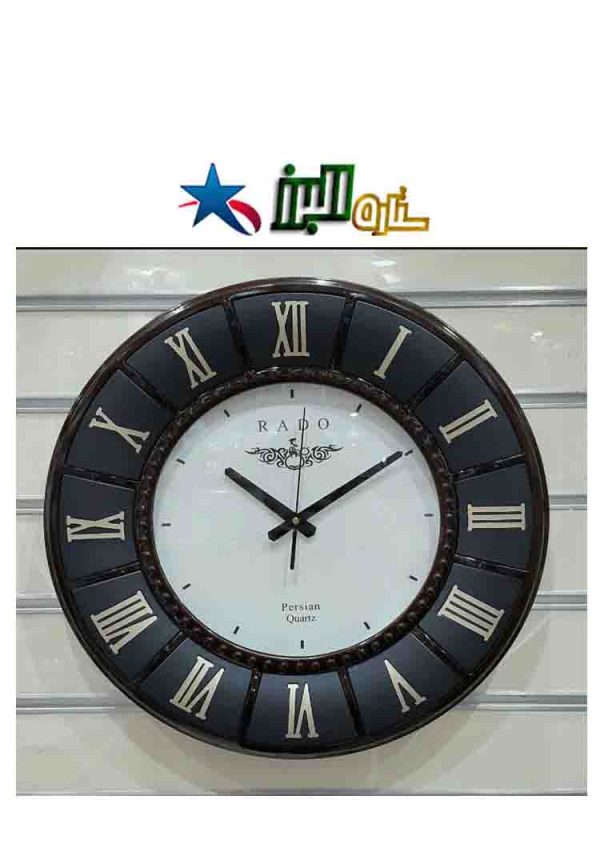 Wall Clock PERSIAN RADO