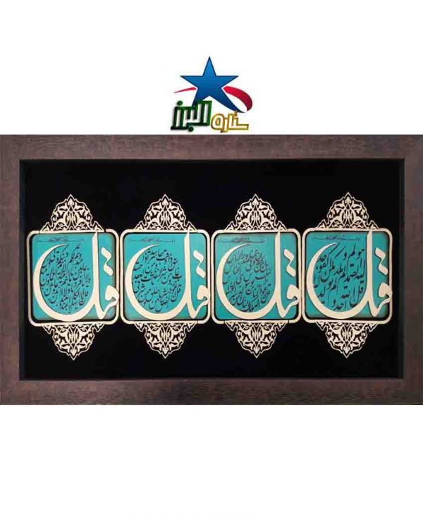 Turquoise Mural 25 * 60 Code 1 Four-Tile Design