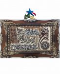 السجاد مع الإطارات PARAND(PROFIL) 50/70 أسمر (van yakad4)