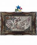 السجاد مع الإطارات PARAND(PROFIL) 50/70 أسمر (van yakad 3)