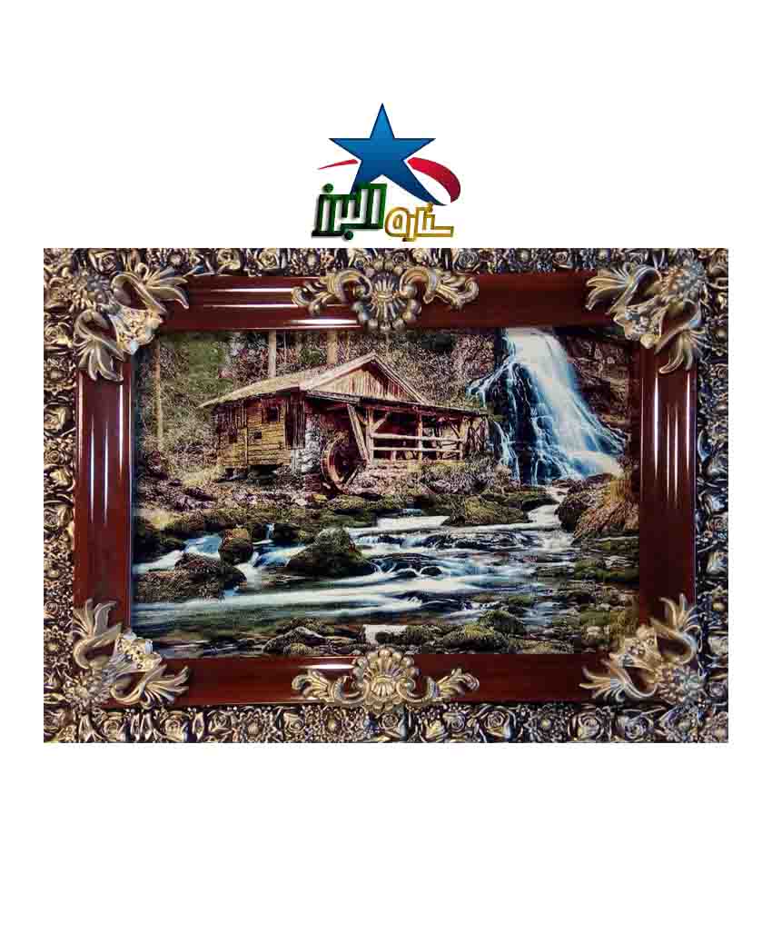 السجاد 50/70 مع الإطارات GOLBARAN 8