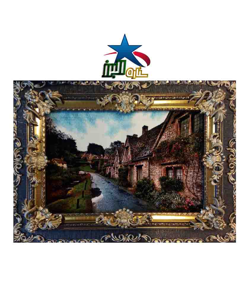 السجاد 50/70 ESTIL CHARM 8