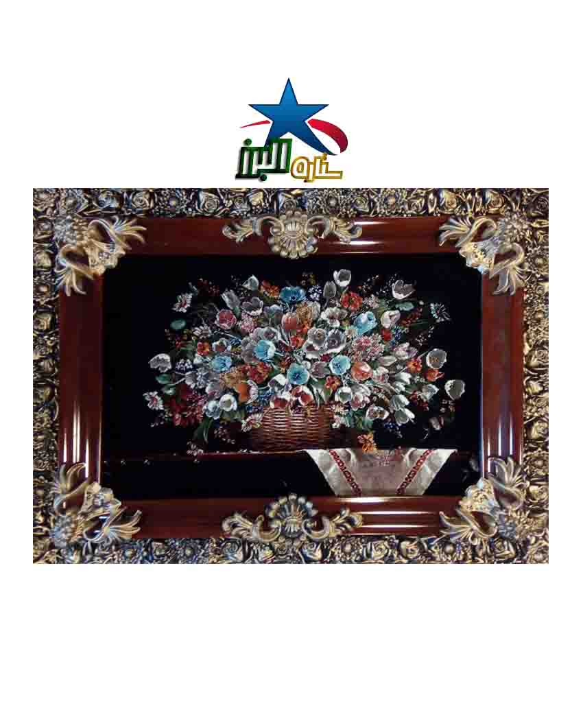 السجاد 50/70 GOLBARAN 26