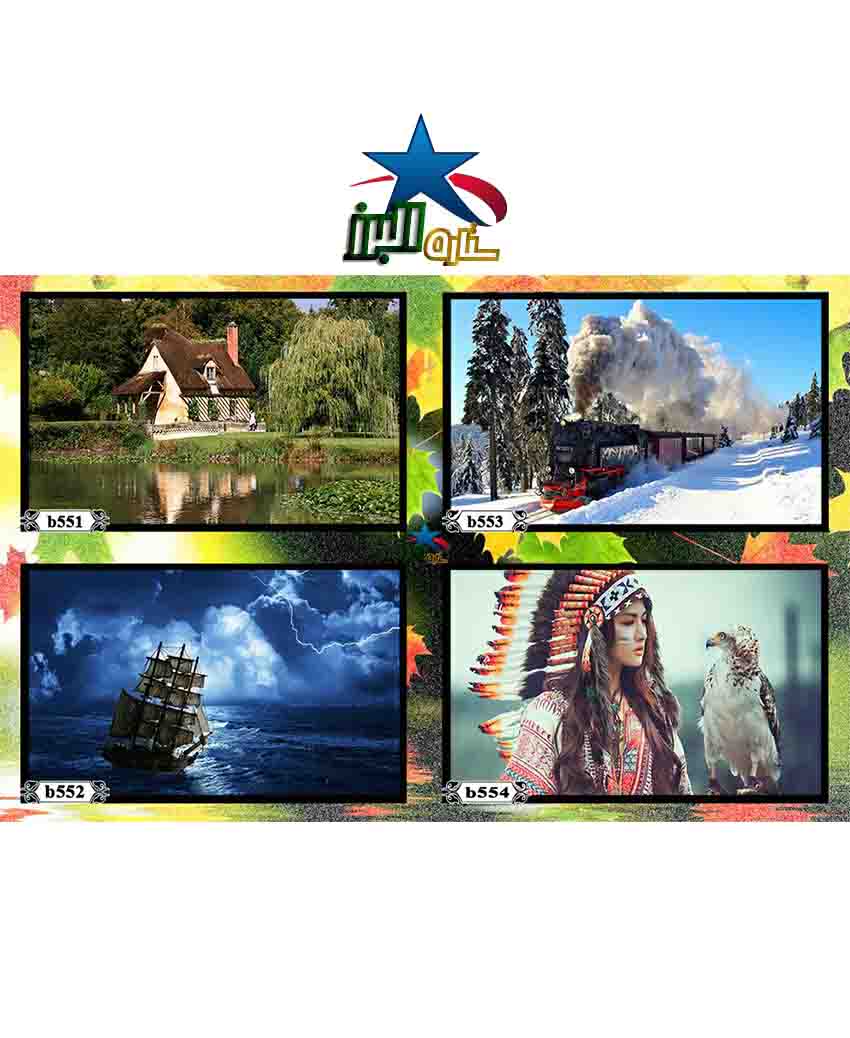 طباعة الألبوم 123