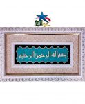 (Two Frame Turquoise Mosaic 25/60 (WHITE
