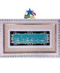 (Two Frame Turquoise Mosaic 25/60 (WHITE4