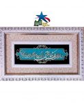 (Two Frame Turquoise Mosaic 25/60 (WHITE 7