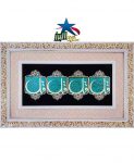 Turquoise mosaic 45 * 75 4GHOL