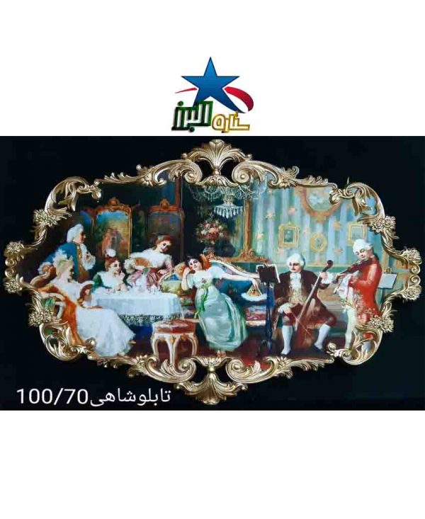 Shahi velvet tableau 100/70 model 2