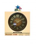 ساعت دیواری شاندل X30