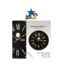 ساعت دیواری شاندل X90A