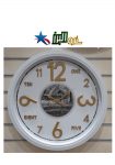 ساعت دیواری لکسوس سفید
