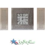 ساعت آینه ای آتریس کد3