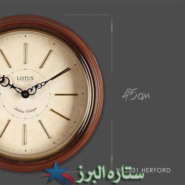 ساعت دیواری چوبی لوتوس مدل HERFORD کد W-2031