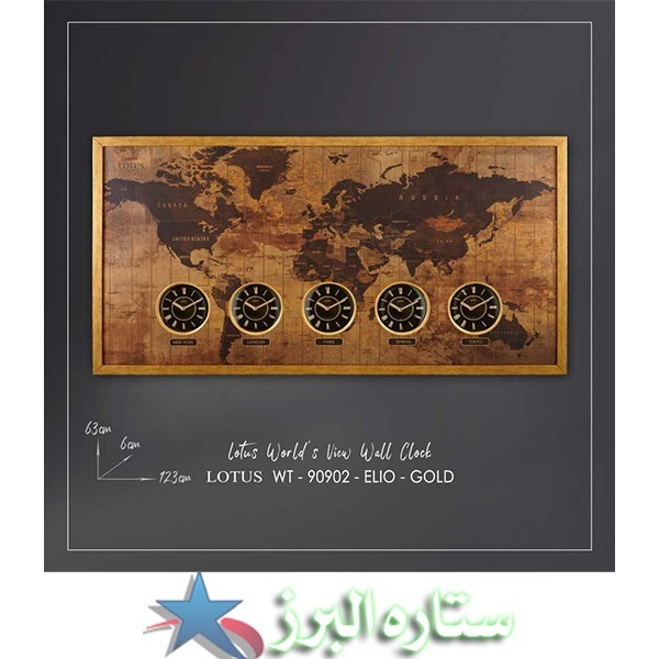 ساعت جهان نما لوتوس مدل ELIO کد WT-90902 رنگ GOLD