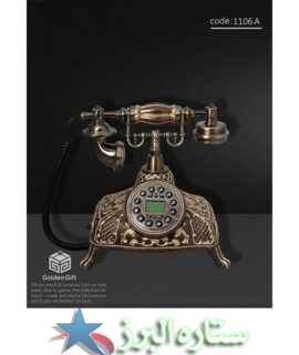 تلفن سلطنتی رومیزی مدل1106A