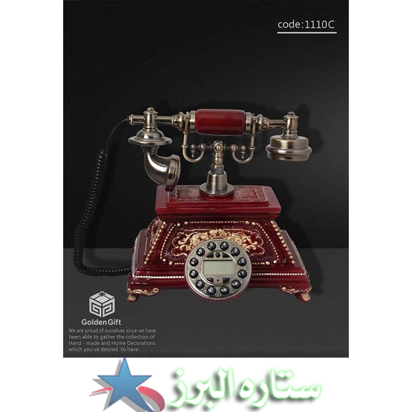 تلفن سلطنتی رومیزی مدل1110C