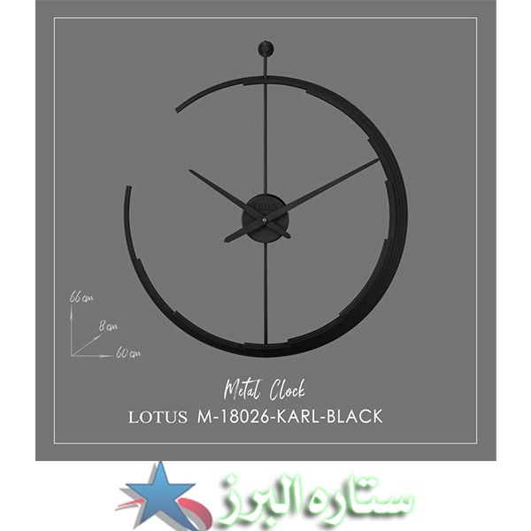 ساعت دیواری فلزی مدل KARL کد M-18026 رنگ BLACK