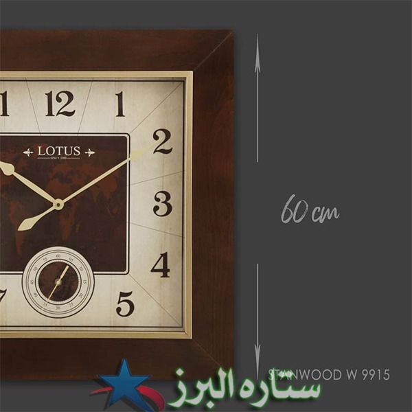 ساعت دیواری چوبی مدل STANWOOD کد W-9915