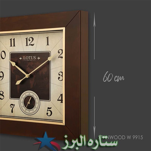ساعت دیواری چوبی مدل STANWOOD کد W-9915