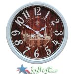 ساعت شیرون R5 سفید