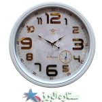 ساعت شیرون R3 سفید