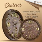 ساعت دیواری سانترال 290